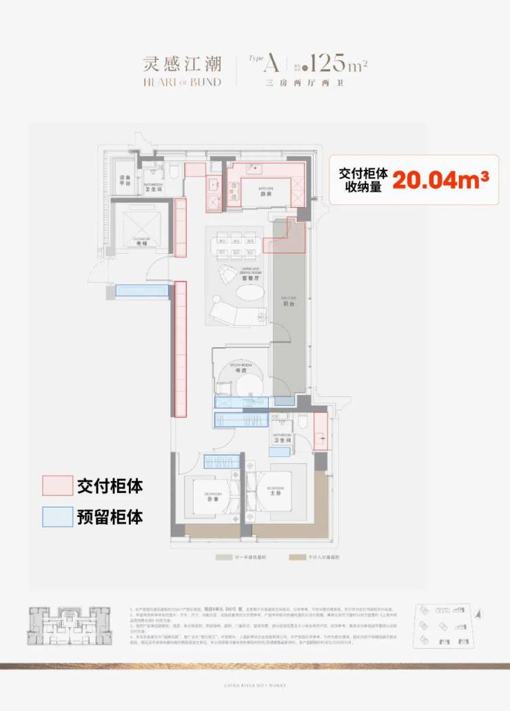 上海云启滨江售楼处电话(上海云启滨江)首页-营销中心欢迎您-楼盘详情最新价格-户型图-容积率@2026321售楼处AI热搜(图26)