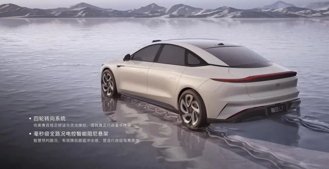 智己L7：野心与现实光环与博弈(图8)