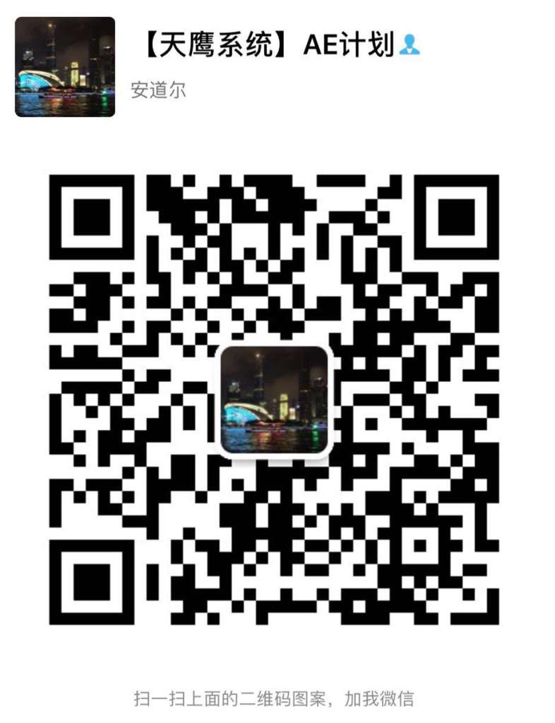 AE计划是什么？为什么可以火爆朋友圈？(图4)