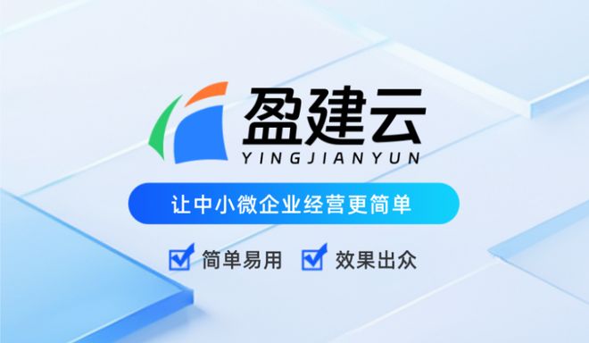 2026建站工具有哪些?公司网站怎么做?(图4)