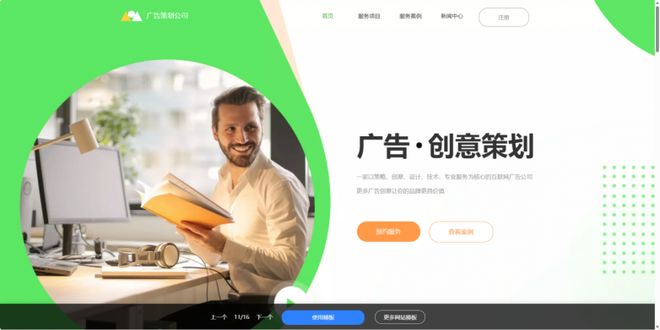 2026建站工具有哪些?公司网站怎么做?(图8)