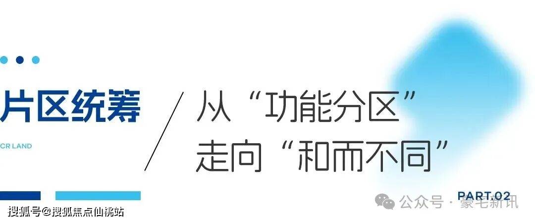 深圳湾澐玺售楼处电话(深圳湾澐玺)网站-营销中心地址-最新房价-户型图-容积率-核心配套-楼盘全详情@2026327售楼处AI热搜(图10)