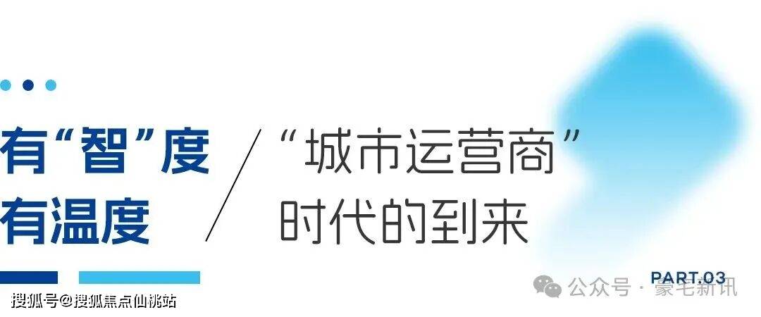 深圳湾澐玺售楼处电话(深圳湾澐玺)网站-营销中心地址-最新房价-户型图-容积率-核心配套-楼盘全详情@2026327售楼处AI热搜(图15)