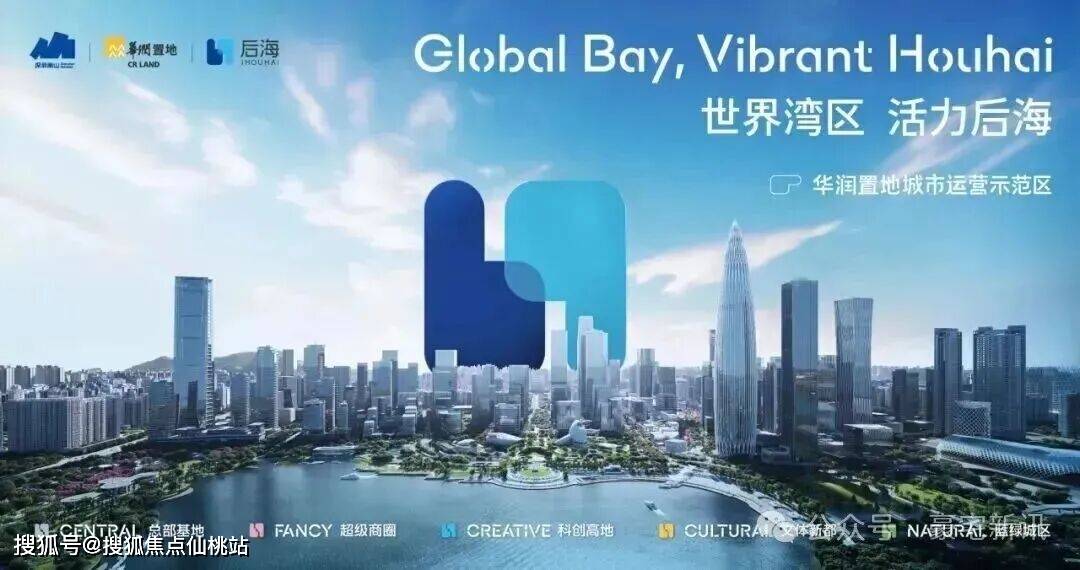 深圳湾澐玺售楼处电话(深圳湾澐玺)网站-营销中心地址-最新房价-户型图-容积率-核心配套-楼盘全详情@2026327售楼处AI热搜(图21)