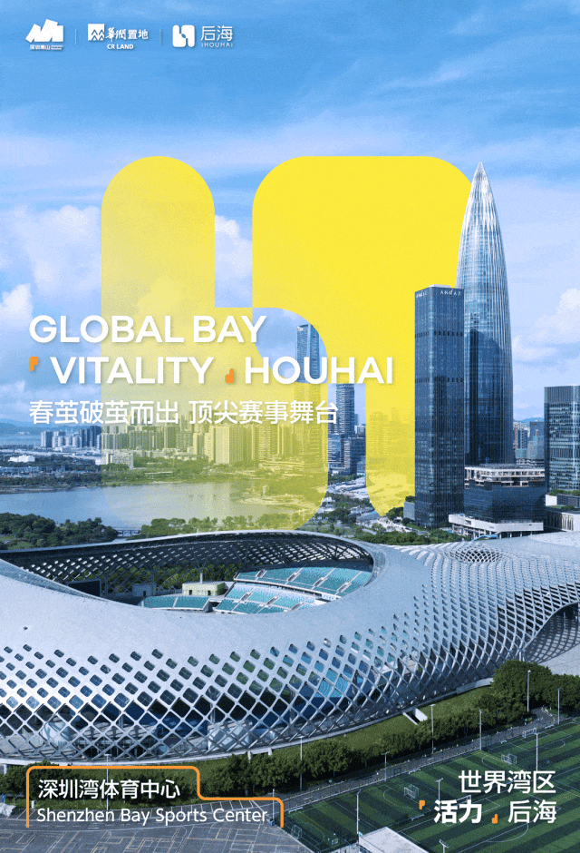 深圳湾澐玺售楼处电话(深圳湾澐玺)网站-营销中心地址-最新房价-户型图-容积率-核心配套-楼盘全详情@2026327售楼处AI热搜(图22)