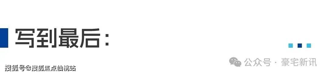 深圳湾澐玺售楼处电话(深圳湾澐玺)网站-营销中心地址-最新房价-户型图-容积率-核心配套-楼盘全详情@2026327售楼处AI热搜(图23)