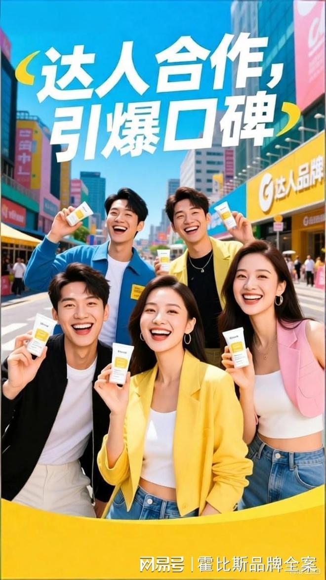 北京大众点评代运营报价(图2)