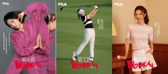 FILA斐乐2025全年业绩实现稳健增长以战略革新塑造品牌长期价值(图1)