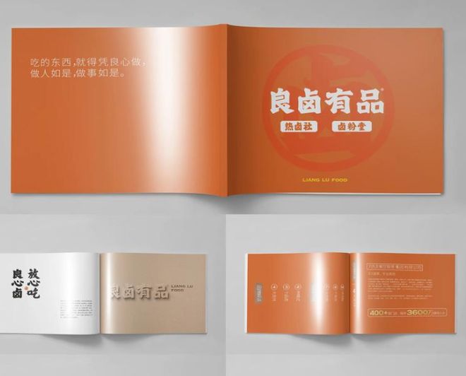 千万不能错过!山西运城这家品牌策划机构为何口碑爆棚?(图1)