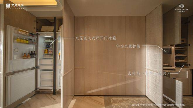 上海中环麓岛售楼处电话(中环麓岛)网站-营销中心欢迎您-楼盘详情最新价格-户型图-容积率-202643售楼处(图10)