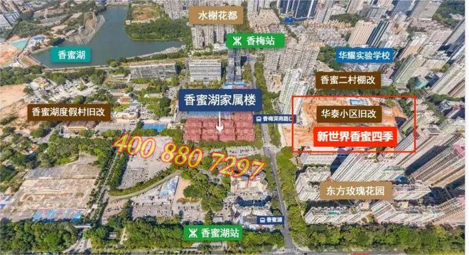 新世界香蜜四季155㎡四房南北通透高使用率三梯三户设计(图5)