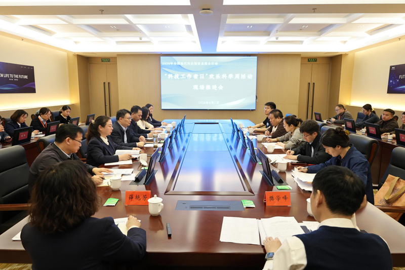 中国科技馆副馆长齐欣一行来豫调研“全国科技工作者日”欢乐科学周活动筹备工作(图1)