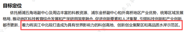 【金鼎睿府】售楼处电话(首页网站)-金鼎睿府楼盘详情最新价格-户型图容积率-Ai热搜最新动态-看房热线(图2)