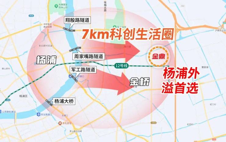 【金鼎睿府】售楼处电话(首页网站)-金鼎睿府楼盘详情最新价格-户型图容积率-Ai热搜最新动态-看房热线(图3)