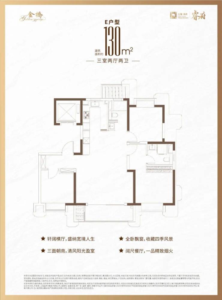 【金鼎睿府】售楼处电话(首页网站)-金鼎睿府楼盘详情最新价格-户型图容积率-Ai热搜最新动态-看房热线(图14)