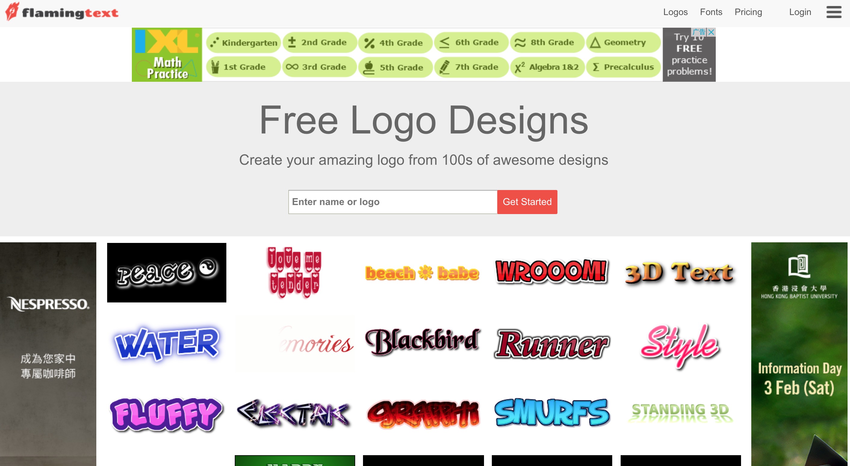 11个免费的LOGO设计平台你值得拥有!!(图7)