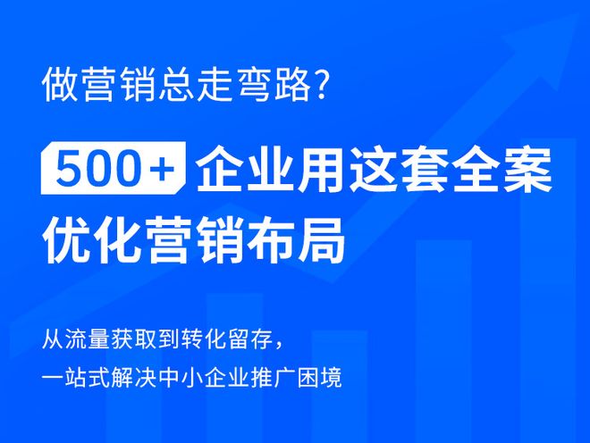 深圳品牌网站建设公司推荐(图1)