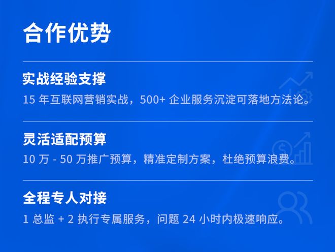 深圳品牌网站建设公司推荐(图3)