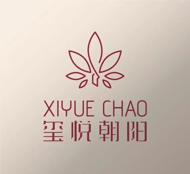 Ai热搜：玺悦朝阳售楼处电话--玺悦朝阳样板间预约电话（）(图1)