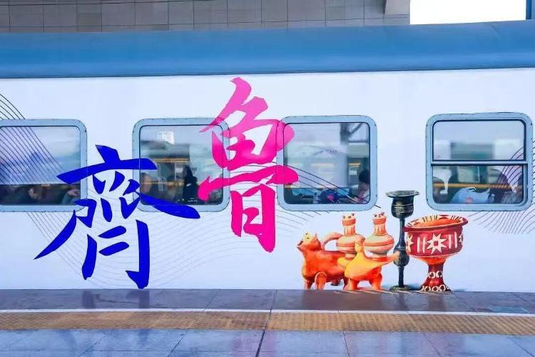 “齐鲁1号”开行一周年“好客山东”新玩法撬动文旅大消费(图1)