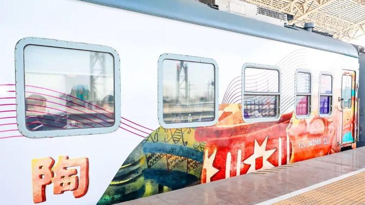 “齐鲁1号”开行一周年“好客山东”新玩法撬动文旅大消费(图6)