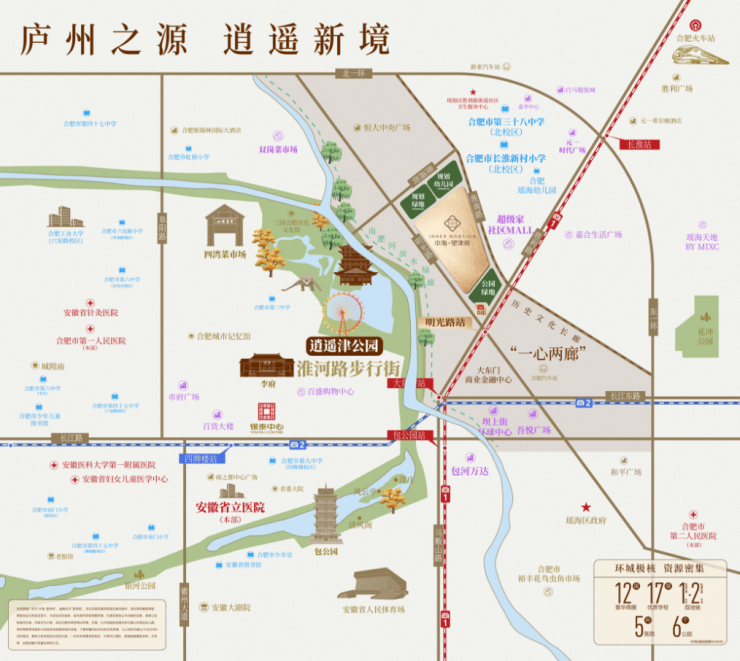 【合肥值得买的新房】瑶海区中海望津府楼盘怎么样-学区(图3)