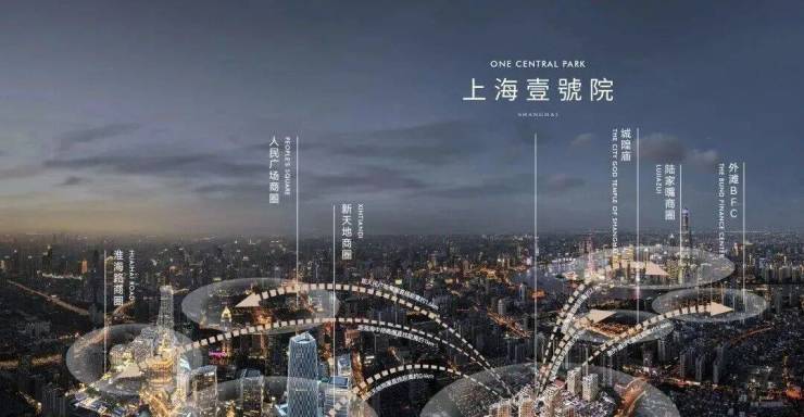 上海壹号院售楼处地址-上海壹号院营销中心直售-户型全解-最新房价--楼盘详情最新价格-户型图-容积率-202649售楼处-百度人气王(图2)