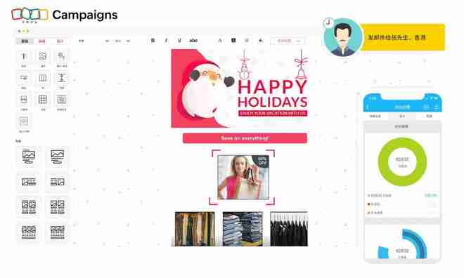 什么是邮件群发工具？2026年EDM邮件营销软件推荐与对比(图4)