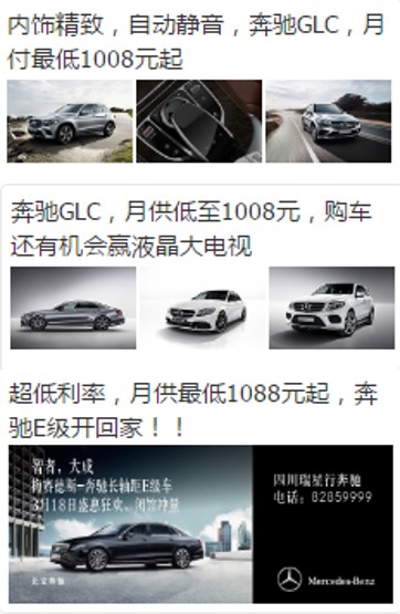 广告主峰会金远奖揭晓道有道揽双项案例大奖(图2)