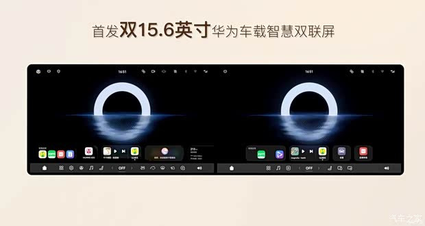 岚图泰山X8将于4月22日开启预售配896线激光雷达采用大五座布局(图3)