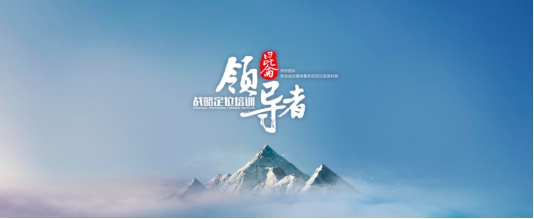 昆仑定位与观界品牌策划达成战略合作(图1)