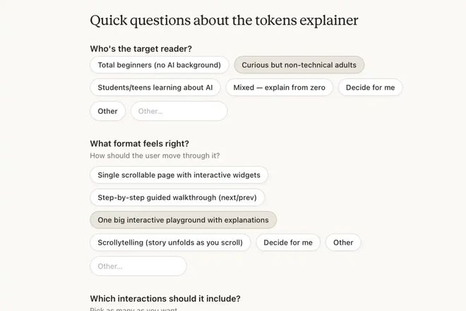 外媒实测ClaudeDesign工具：5分钟生成网页原型(图2)
