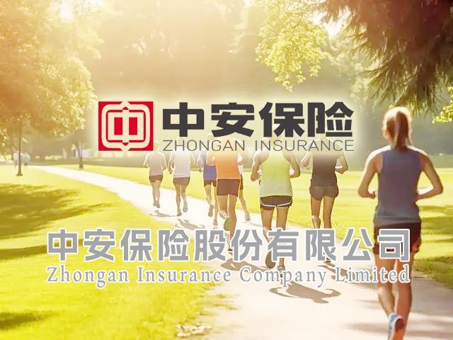 邦加网络传媒助力中安保险股份有限公司打造新品牌形象！(图2)