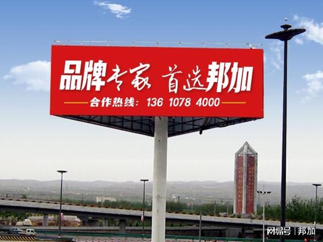 邦加网络传媒助力中安保险股份有限公司打造新品牌形象！(图4)