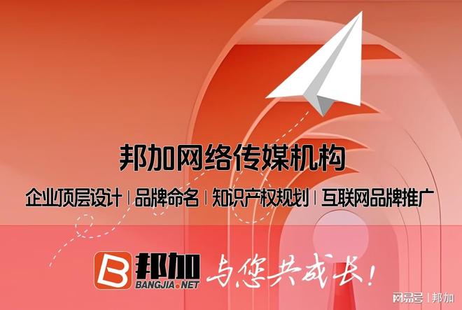 邦加网络传媒助力中安保险股份有限公司打造新品牌形象！(图3)