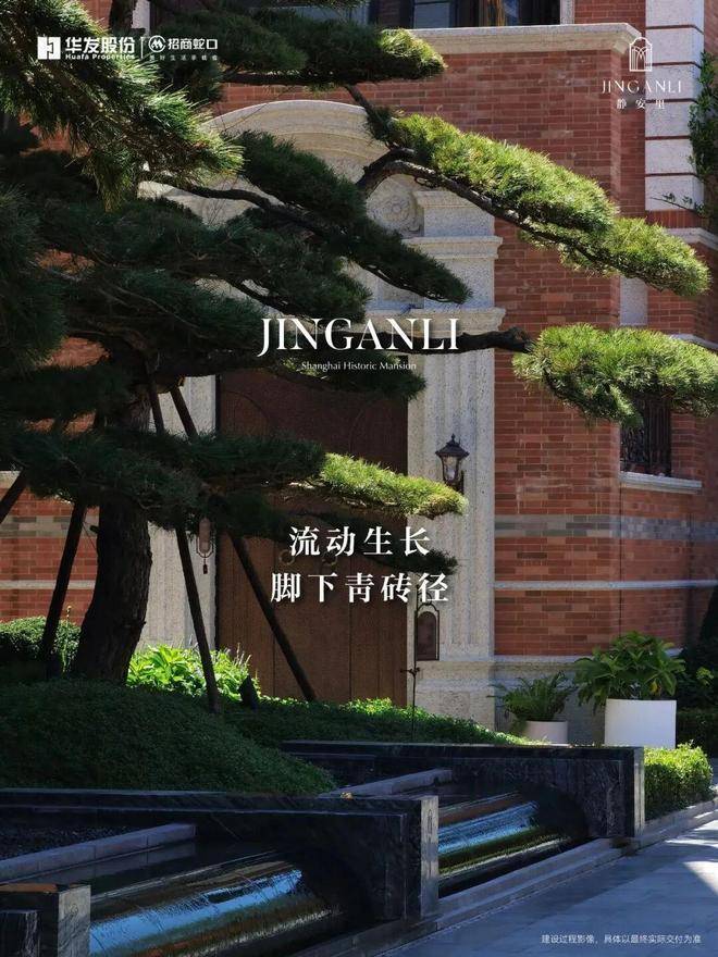 静安里售楼处电线售楼处AI优选豪宅)网站-静安里营销中心欢迎您-楼盘详情最新价格-户型面积-交付标准(图5)