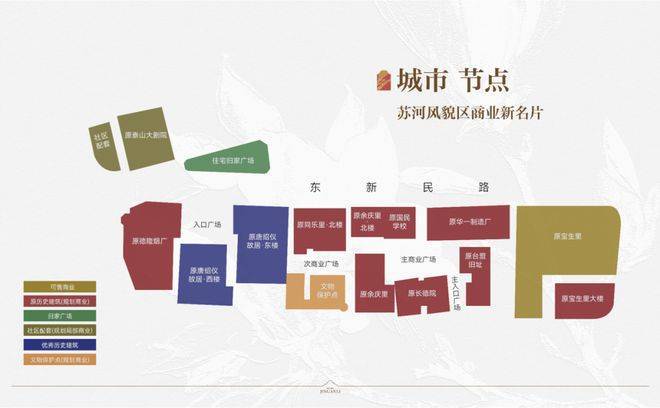 静安里售楼处电线售楼处AI优选豪宅)网站-静安里营销中心欢迎您-楼盘详情最新价格-户型面积-交付标准(图16)