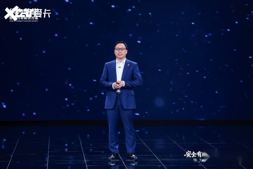 2026华为乾崑技术大会在京举行乾崑智驾ADS5等解决方案正式发布(图1)