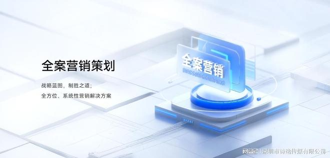 广州品牌策划公司实力榜单(图2)