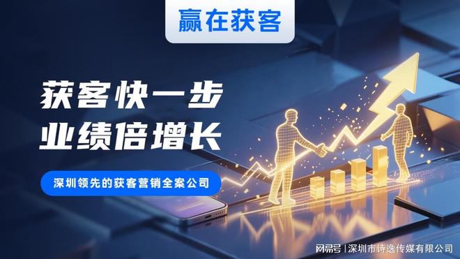 广州品牌策划公司实力榜单(图1)