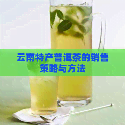 普洱茶知识(图1)