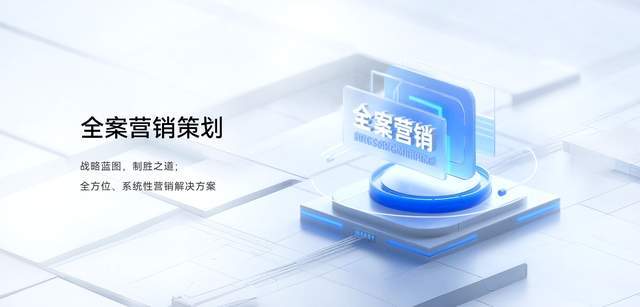 惠州品牌策划公司排行榜(图1)