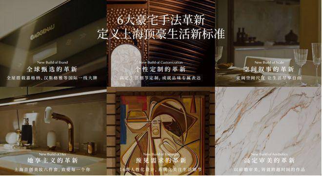 保利珺园售楼处电线保利珺园销售中心-环境-户型-价格-地址-配套-电话-交房时间-配套-电话-交房时间(图13)