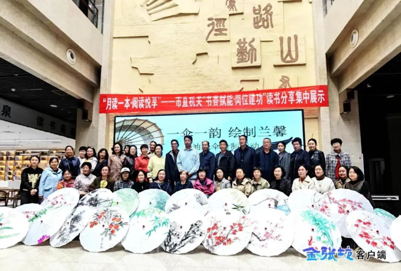 张掖市民族宗教事务委员会(图2)