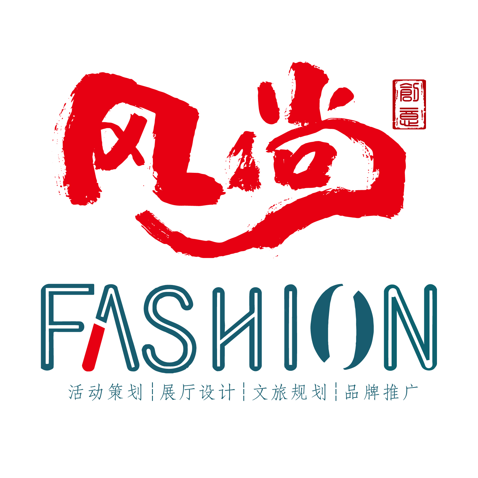 2026年最新指南：安徽营销活动服务性价比标杆深度剖析(图1)