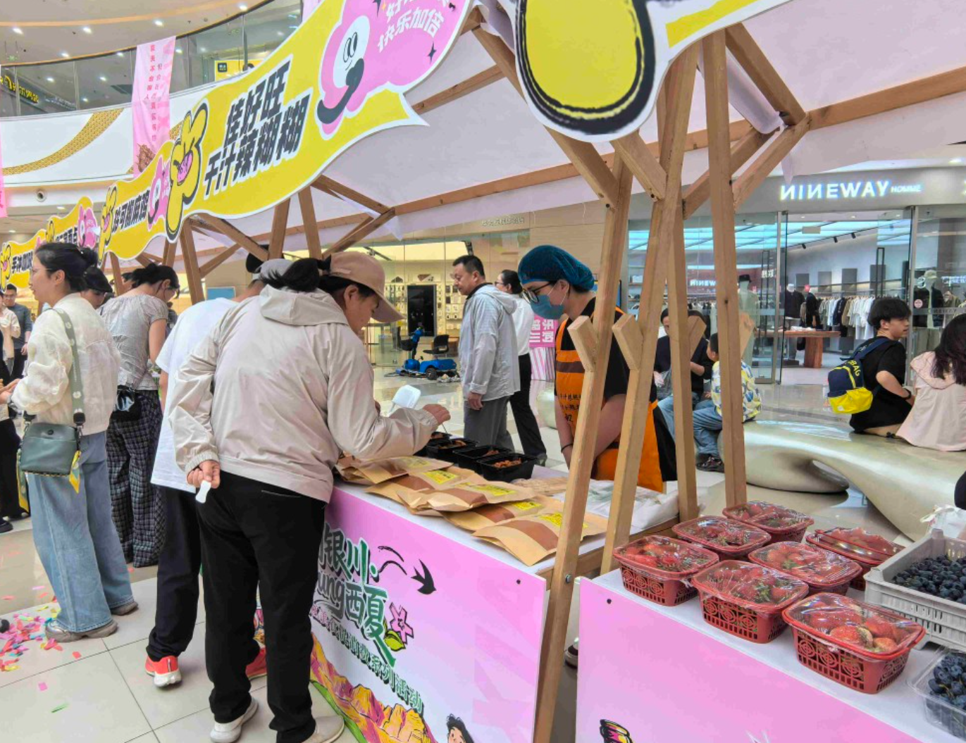 西夏区启动美食促消费活动解锁“五一”假期新玩法(图2)