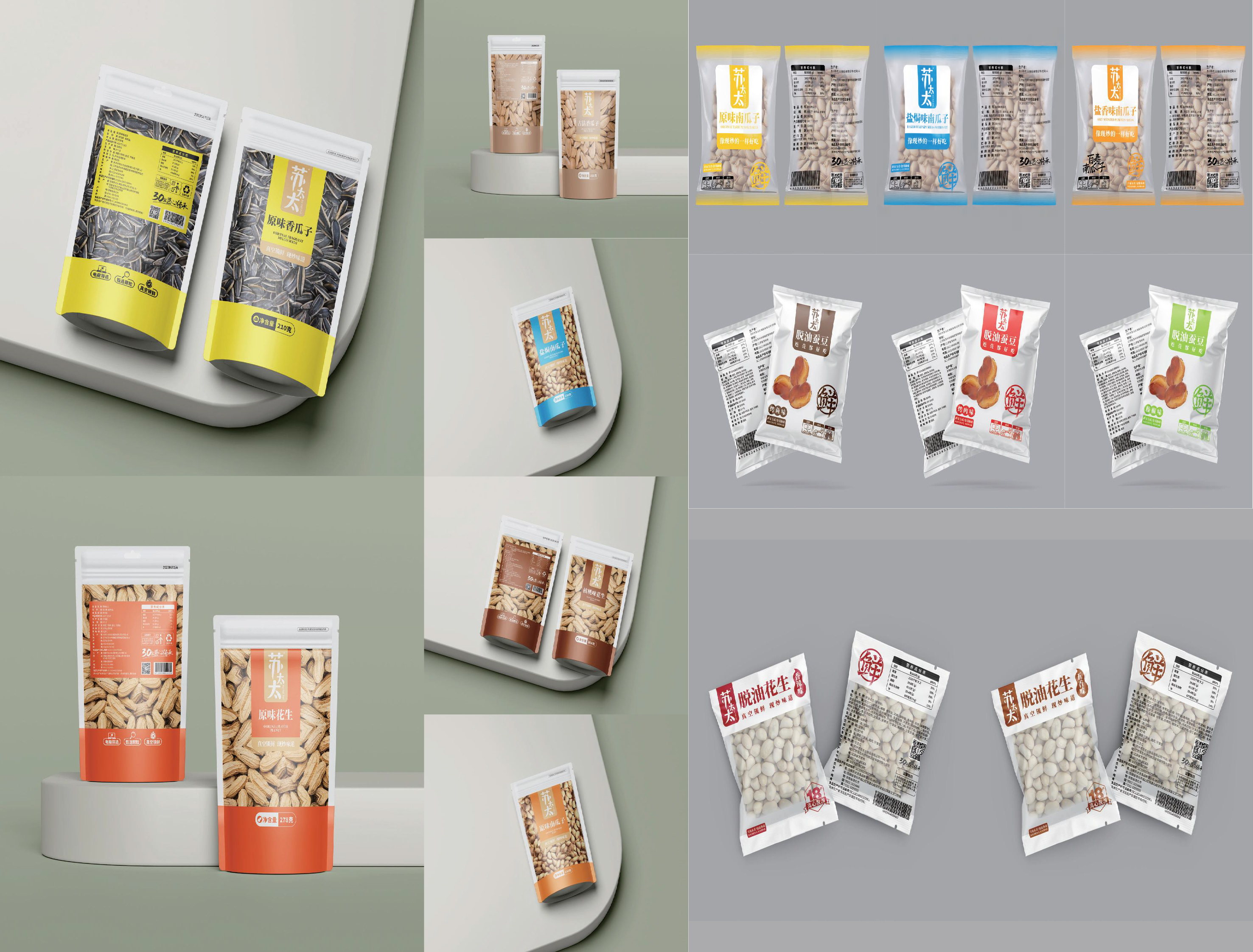 2026年4月苏州企业包装升级专业设计服务商深度解析(图2)