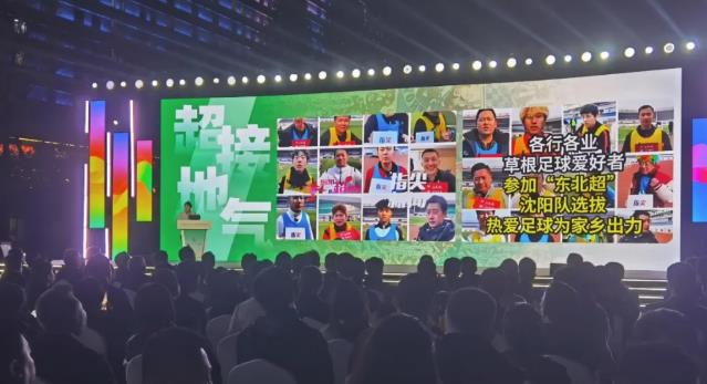 廖青萍：辽宁人注意！接下来3000+活动要承包你的吃喝玩乐(图2)