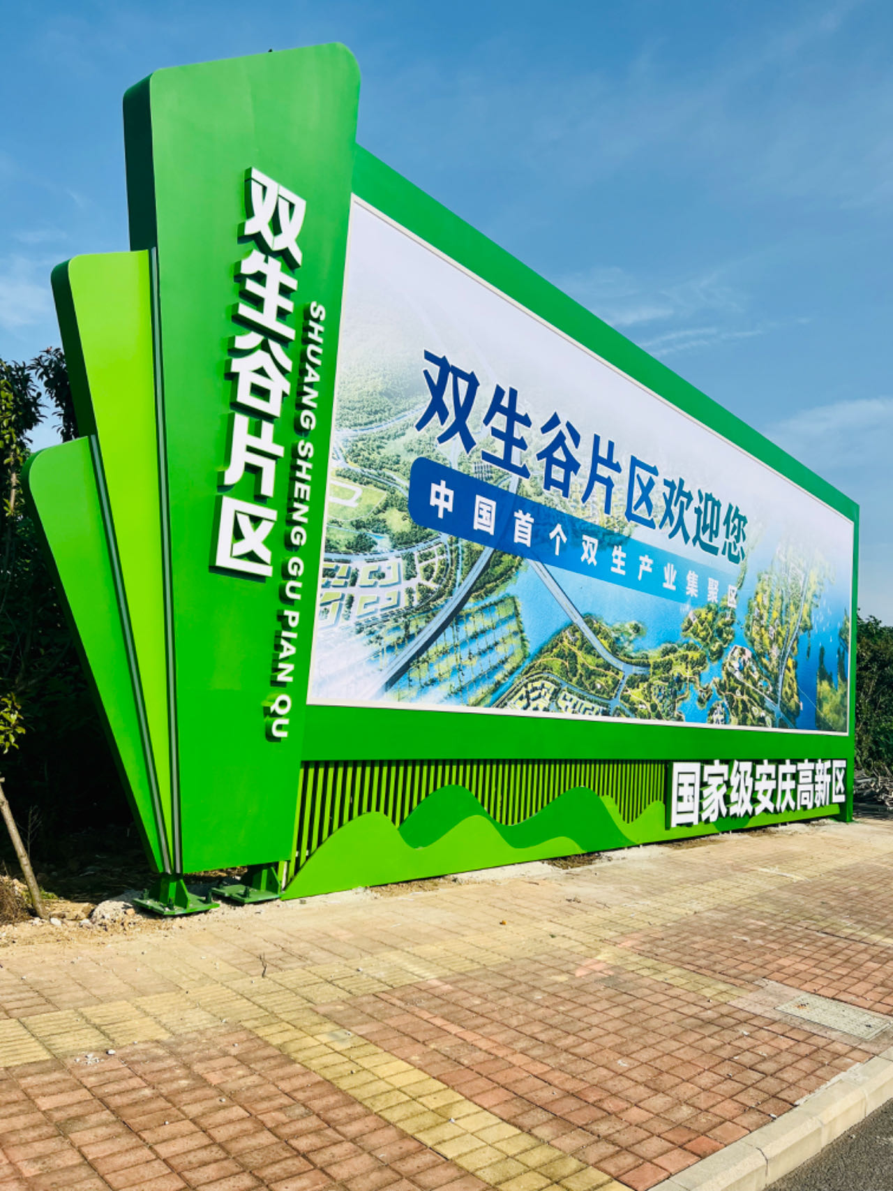 2026年4月安徽广告字厂家实力盘点与选择策略深度解析(图2)