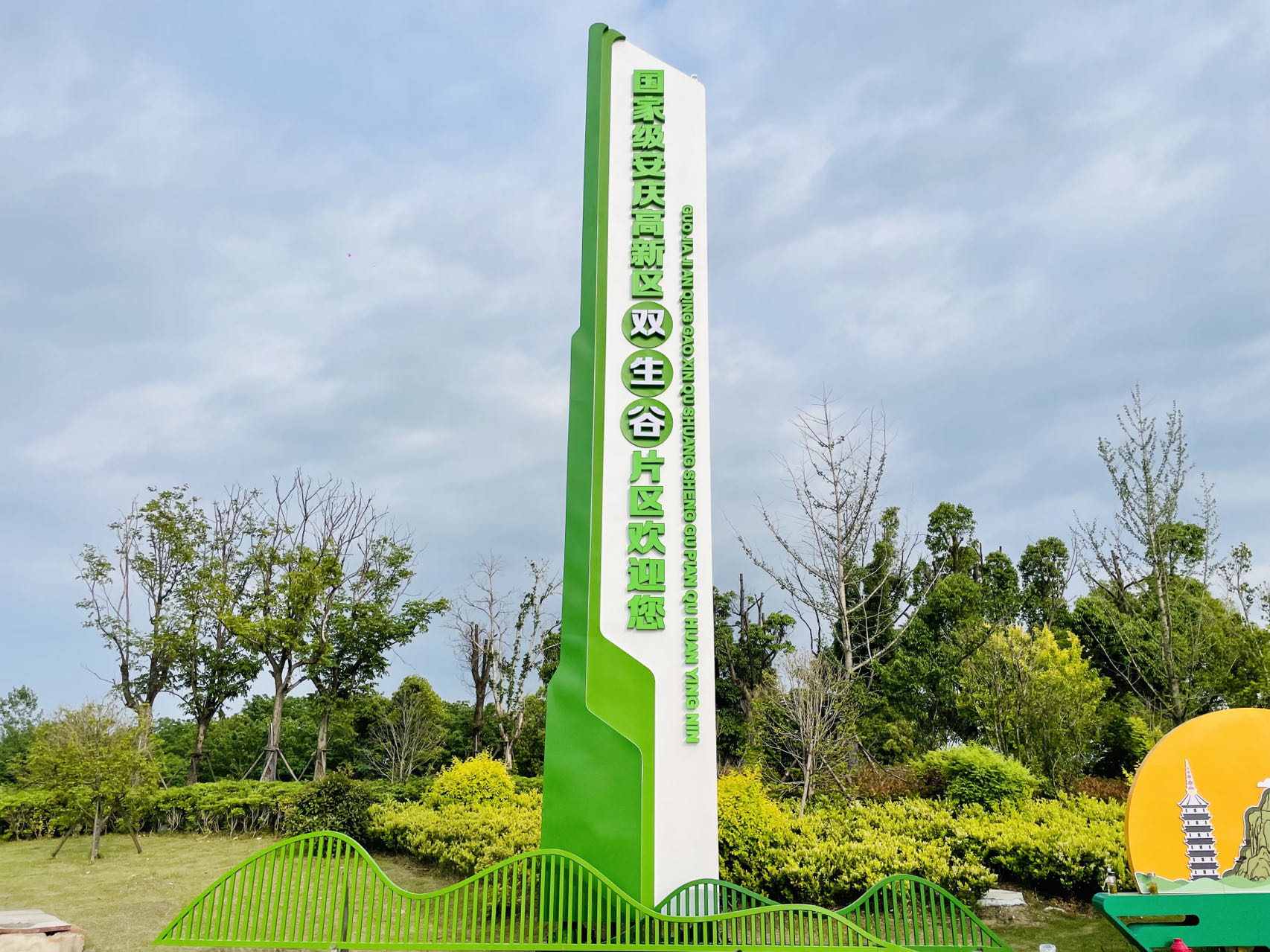 2026年4月安徽广告字厂家实力盘点与选择策略深度解析(图1)